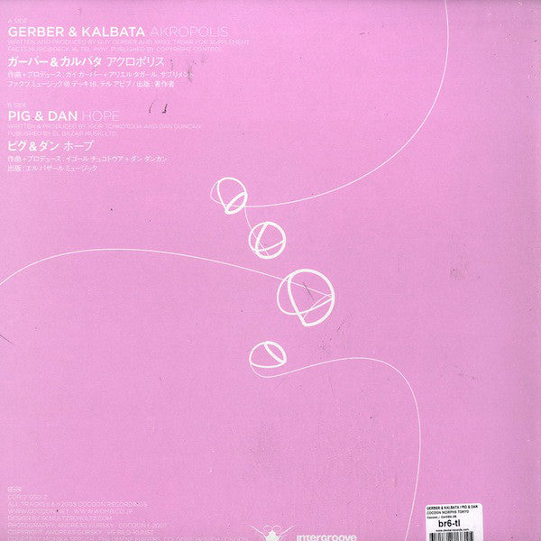 Guy Gerber &amp; Kalbata / Pig &amp; Dan : Cocoon Morphs Tokyo - 50th 12" Release Part II (12")