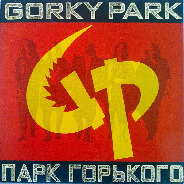 Gorky Park = Парк Горького* : Gorky Park = Парк Горького (LP, Album)