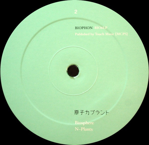 Biosphere : N-Plants (2x12", Album, Ltd)