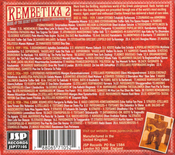 Various : Rembetika 2 (More Of The Secret History Of Greece's Underground Music) (4xCD, Comp, RM)